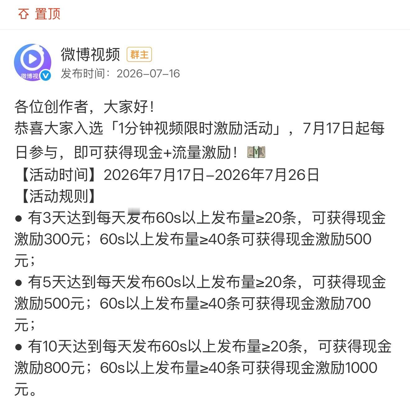 微博你是在养黑奴吗 