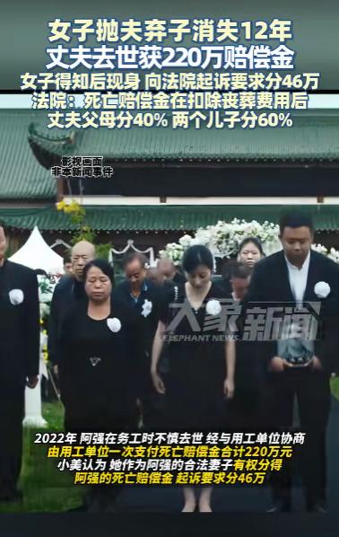 “太不要脸！”安徽，一女子抛弃5岁和7岁的儿子离家出走，再也没回过家，丈夫独自拉