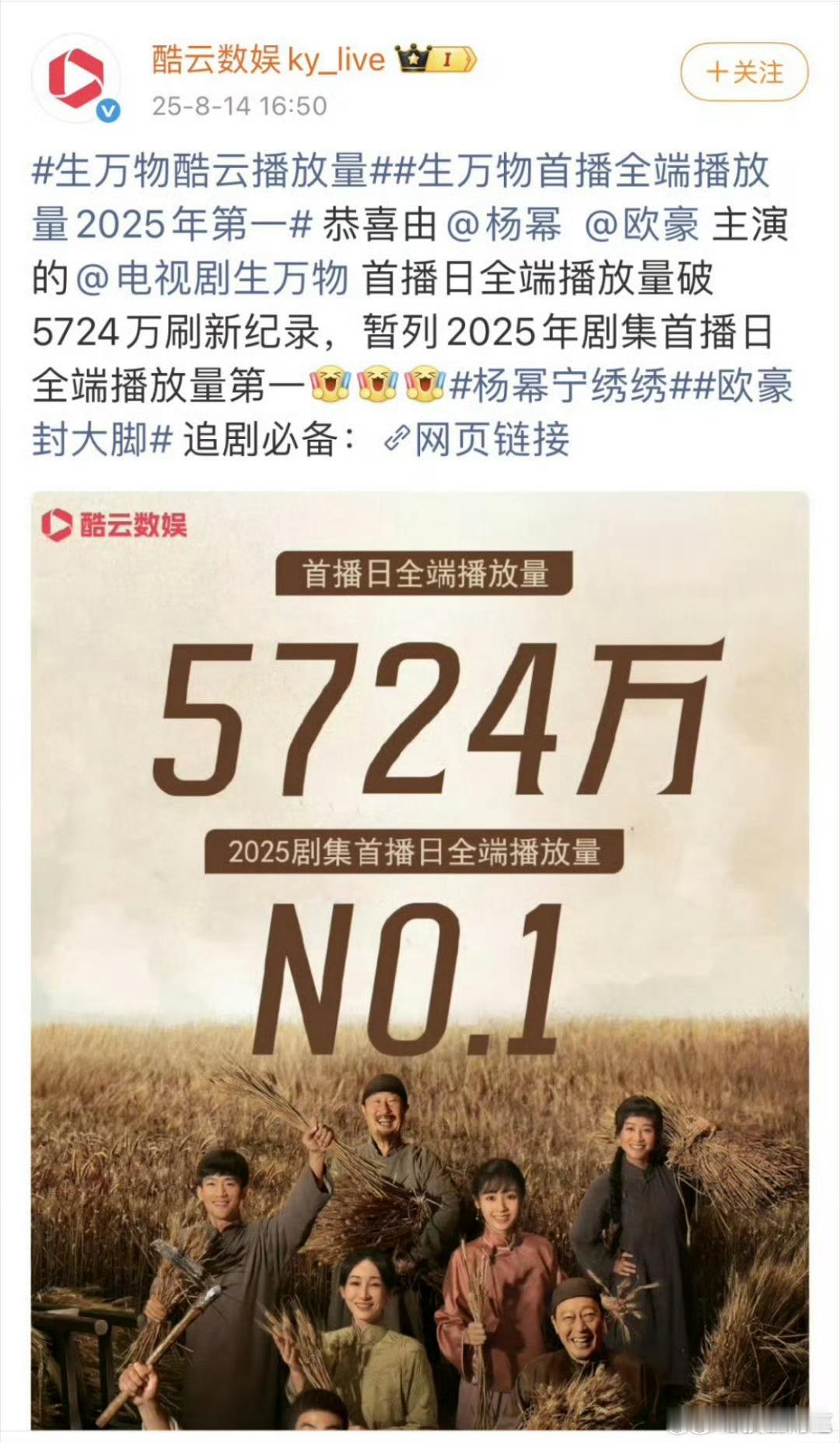 年代剧只要演的好，底盘相当高的 ​​​
