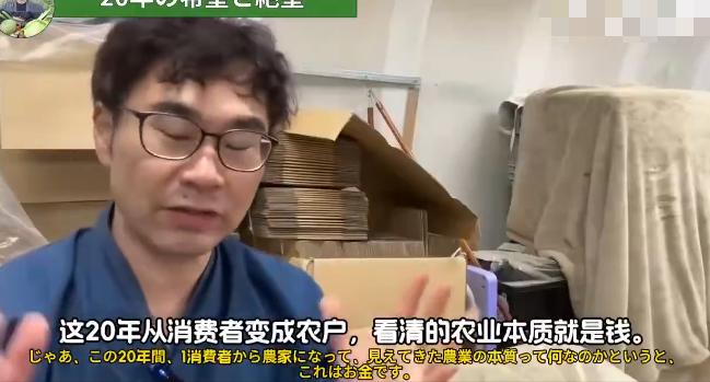 日本一位农业专家公开坦言：身为日本人，他不会为本国农业问题刻意遮掩。直言日本农药