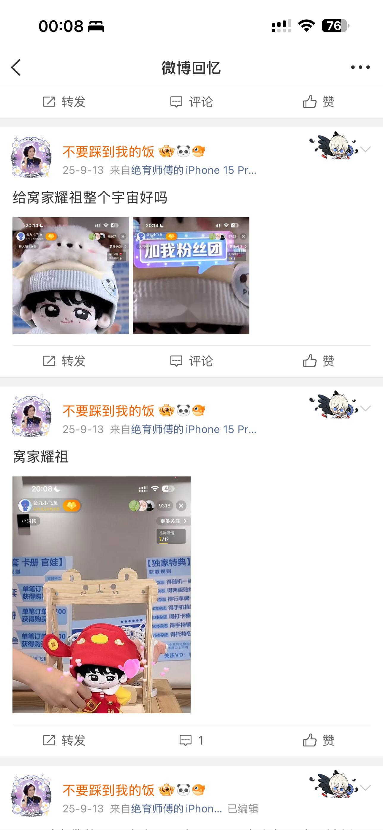 窝家耀祖一岁了哦 ​​​