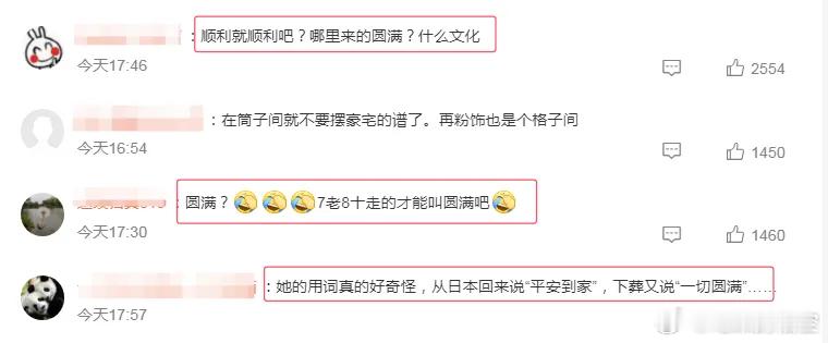 大S离世后，妹妹小S说的两句话，总让人感觉不太对劲。 从日本回来的时候，小S说了