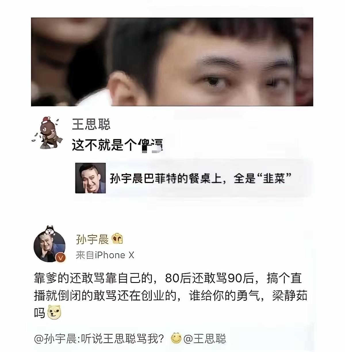 敌人的敌人不见得就是朋友！朋友的朋友也不见得是朋友！朋友的敌人不见得都是敌人！敌
