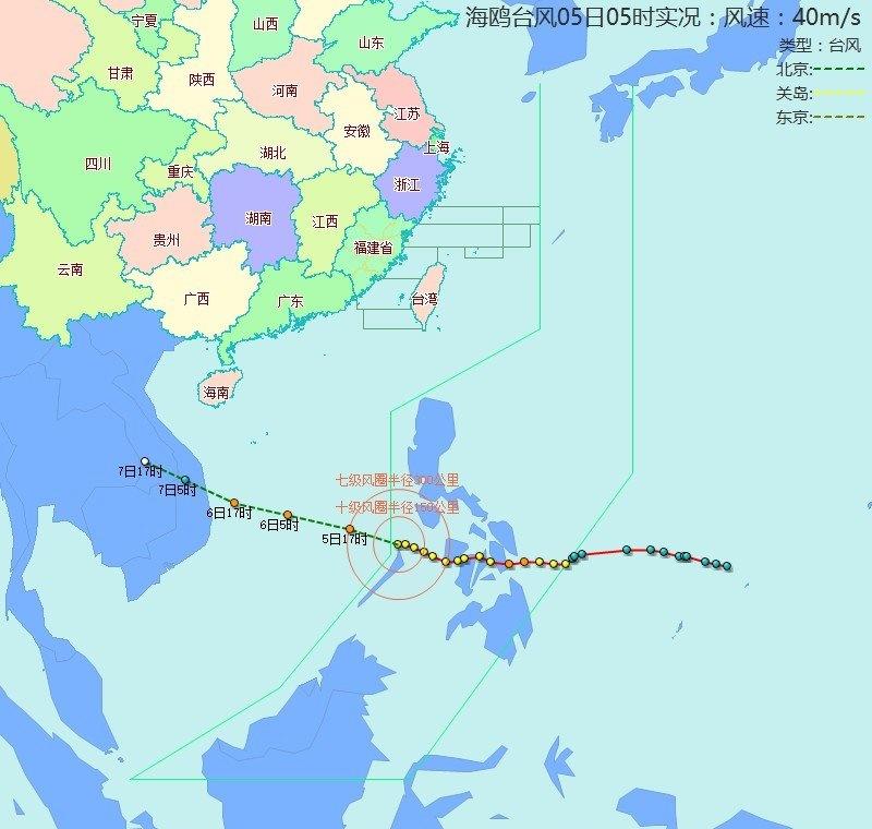 【台风位置】海鸥（台风）：2025年11月5日5时，距离福州1614公里，气压：