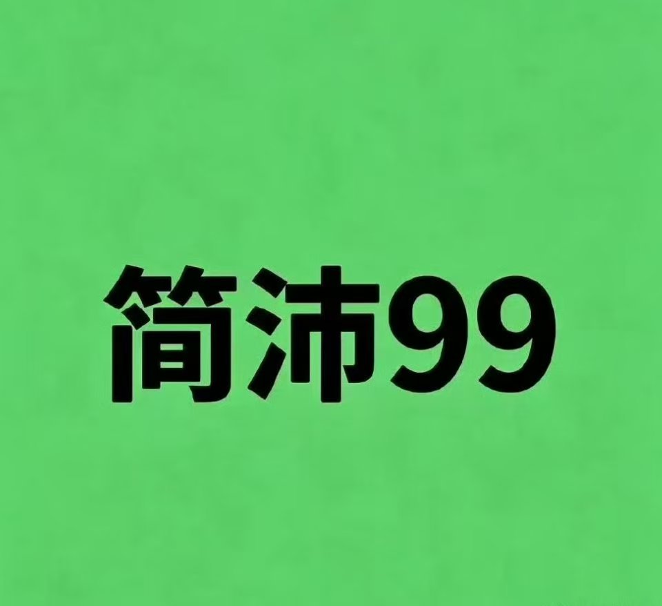 弄简是俩小朋友这场7.1风波最大的看点，从来不是争议本身，而是一份完全凌驾于工作