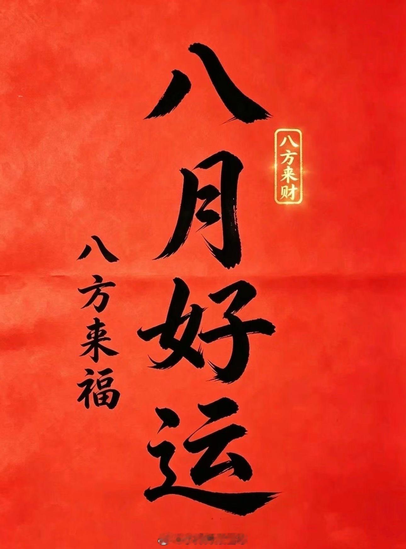 早上好呀，家人们 ！新的一天，新的行情！股市必红，票票必涨！！在线 出来冒泡啦，