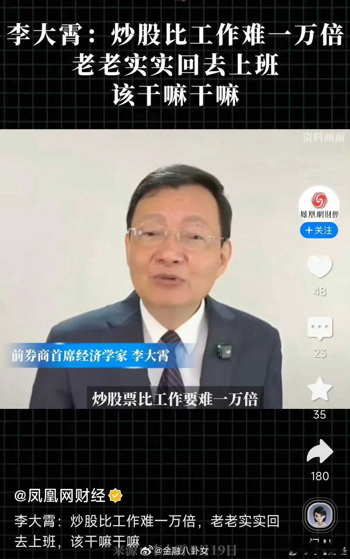 认可不？ 