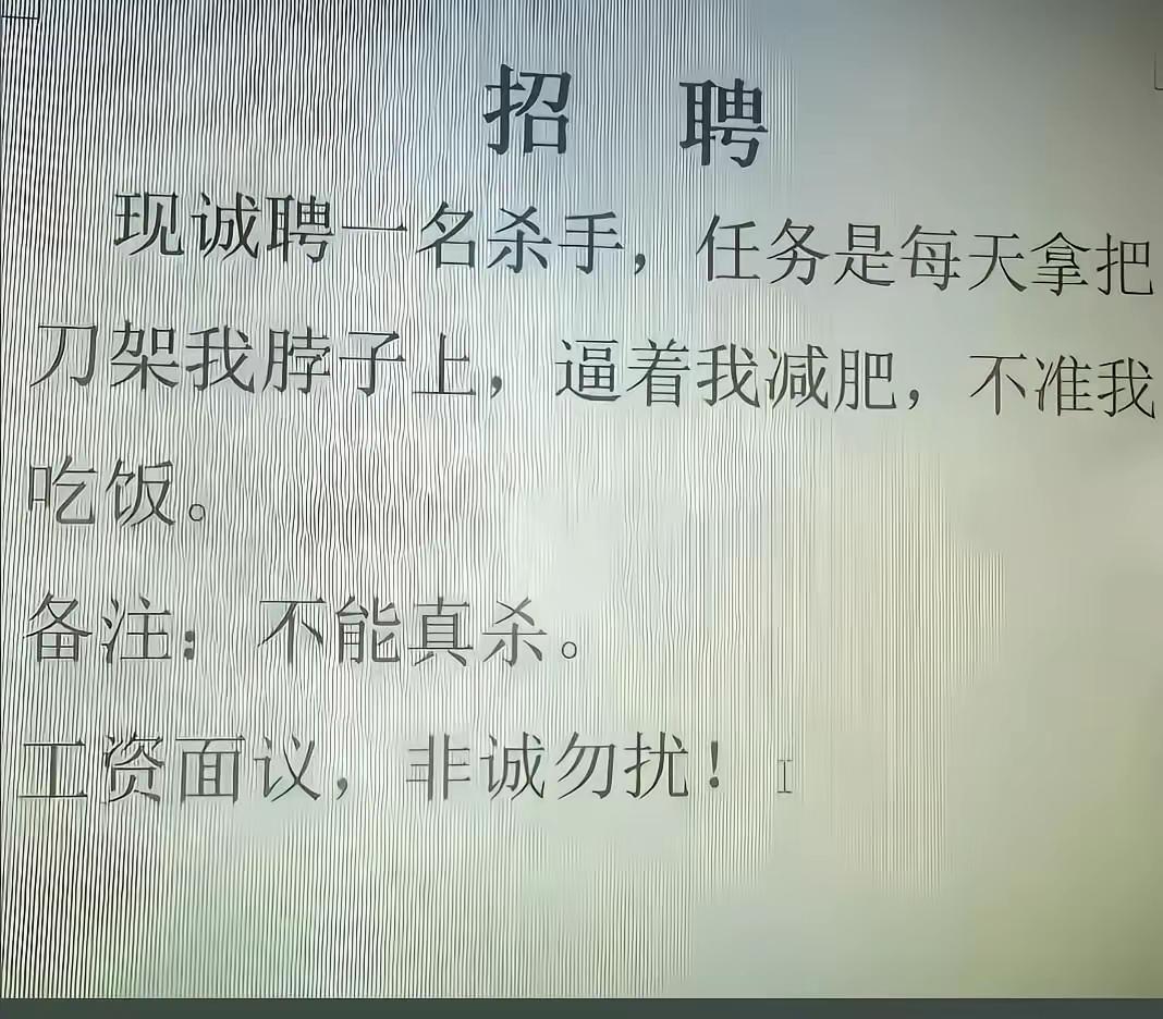 好家伙，都知道不是真的了[捂脸]