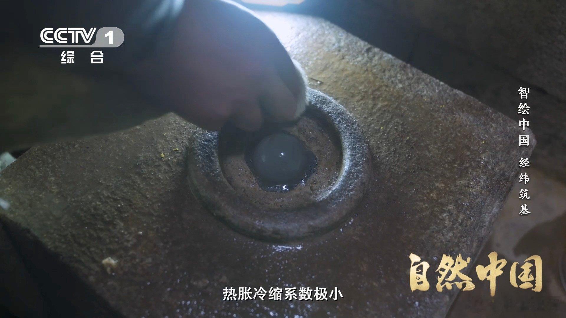 全中国海拔都从这颗石头算起青岛一颗玛瑙石定了中国水准原点去青岛旅游的话，真的可以