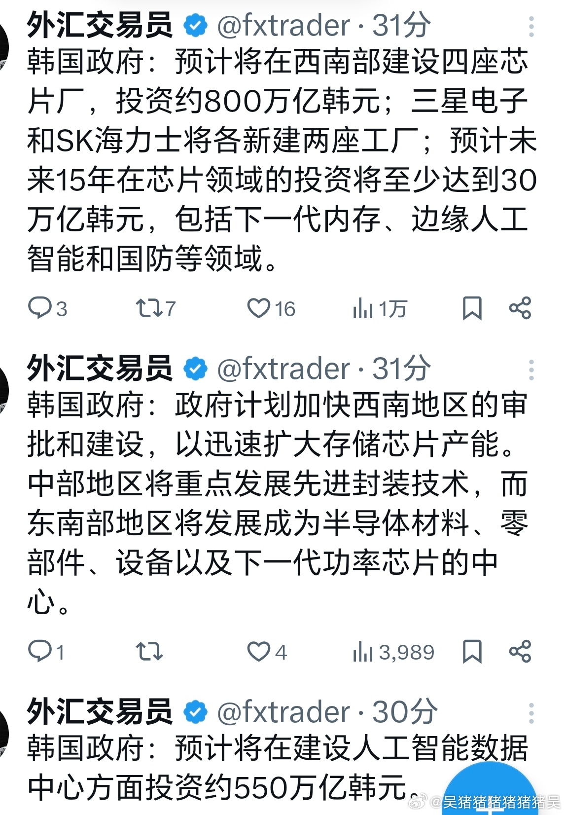 这些投资最后都流向哪里？