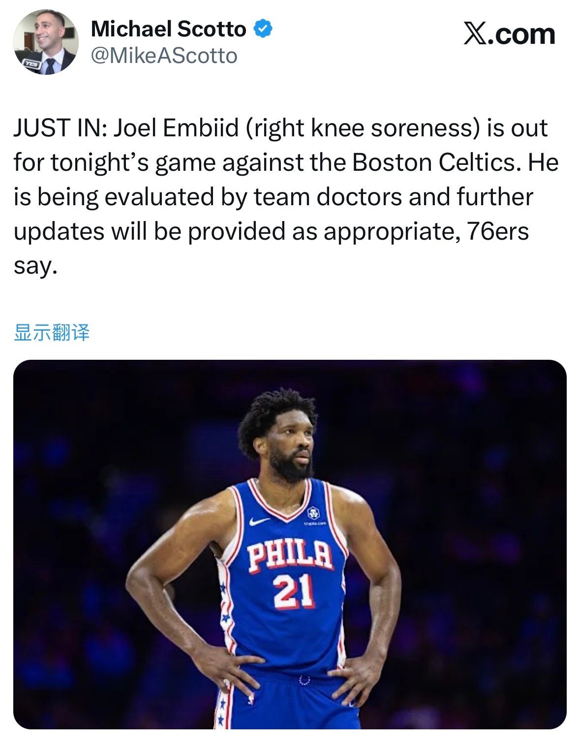 还是有问题…76人队官方消息：恩比德（右膝酸痛）将缺席今晚对顿凯尔特人队的比赛。