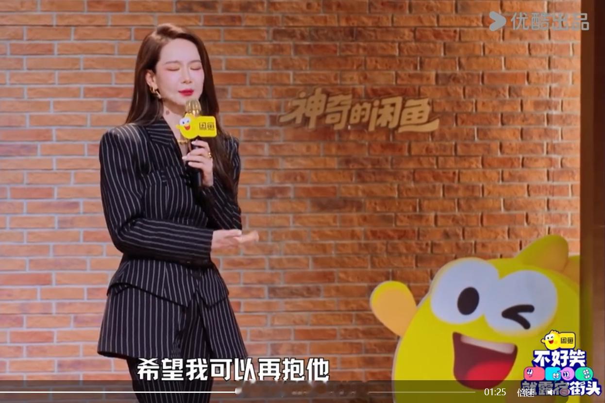 戚薇小时候抱过大张伟戚薇居然小时候抱过大张伟《不好笑就露宿街头》又出趣味名梗啦，