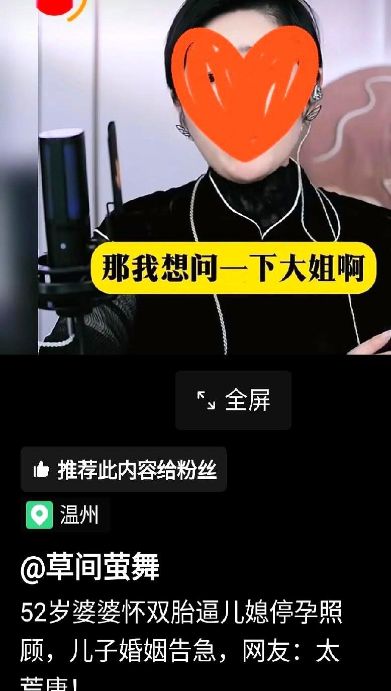 52岁，兜里满打满算就20万存款，怀了双胞胎。
这要是放在哪部魔幻家庭剧里，我都