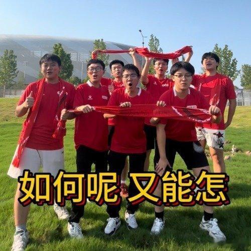 进不了美加墨如何呢又能怎国足球迷版如何呢又能怎进不了美加墨世界杯又如何呢，国足球