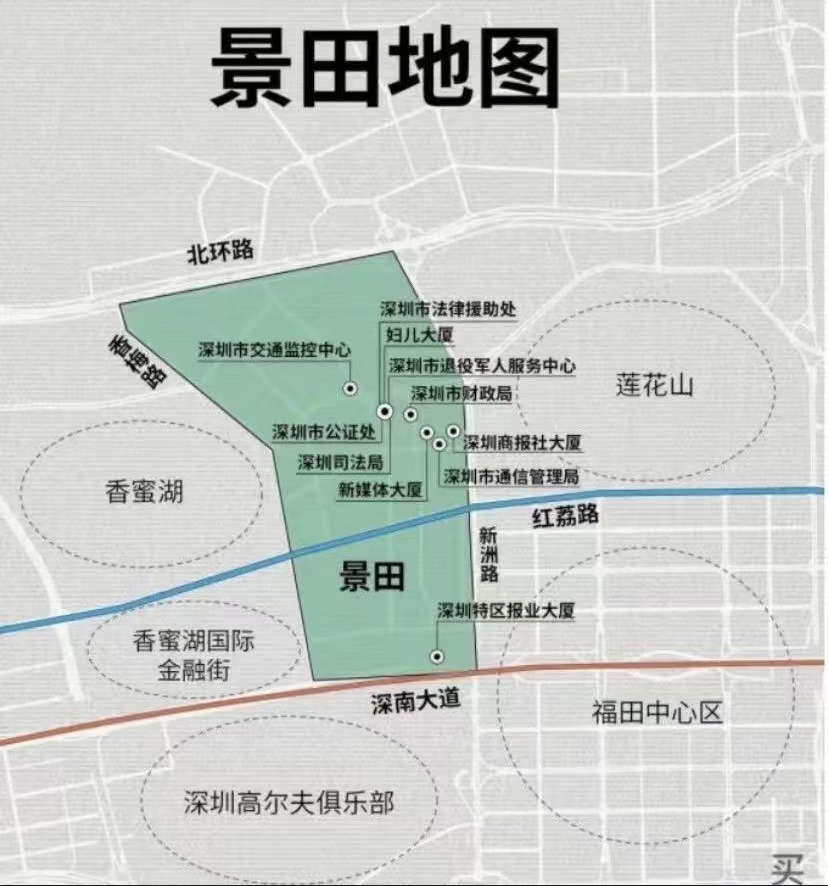 莲花山499万上车电梯 98平南向三房二厅二卫