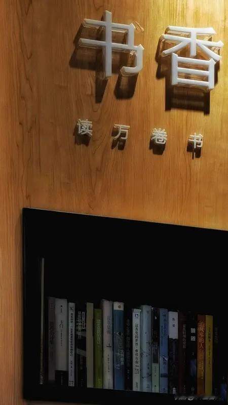 万卷书中寻佳句；
百佳千篇风情畅，
怡浓回首望远方，
悉熄风声响不休、
百变风格