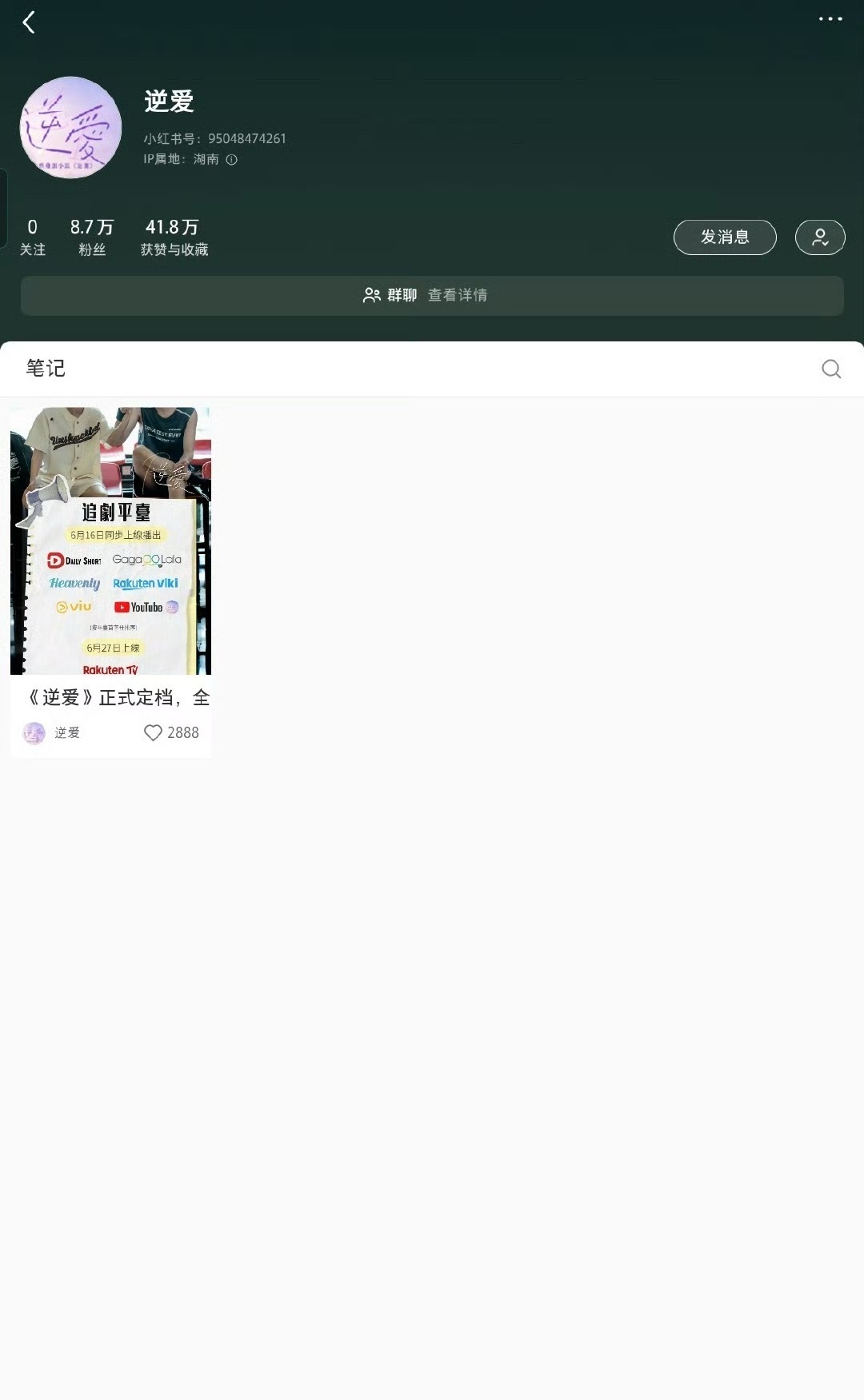 😲没了啊 ​​​