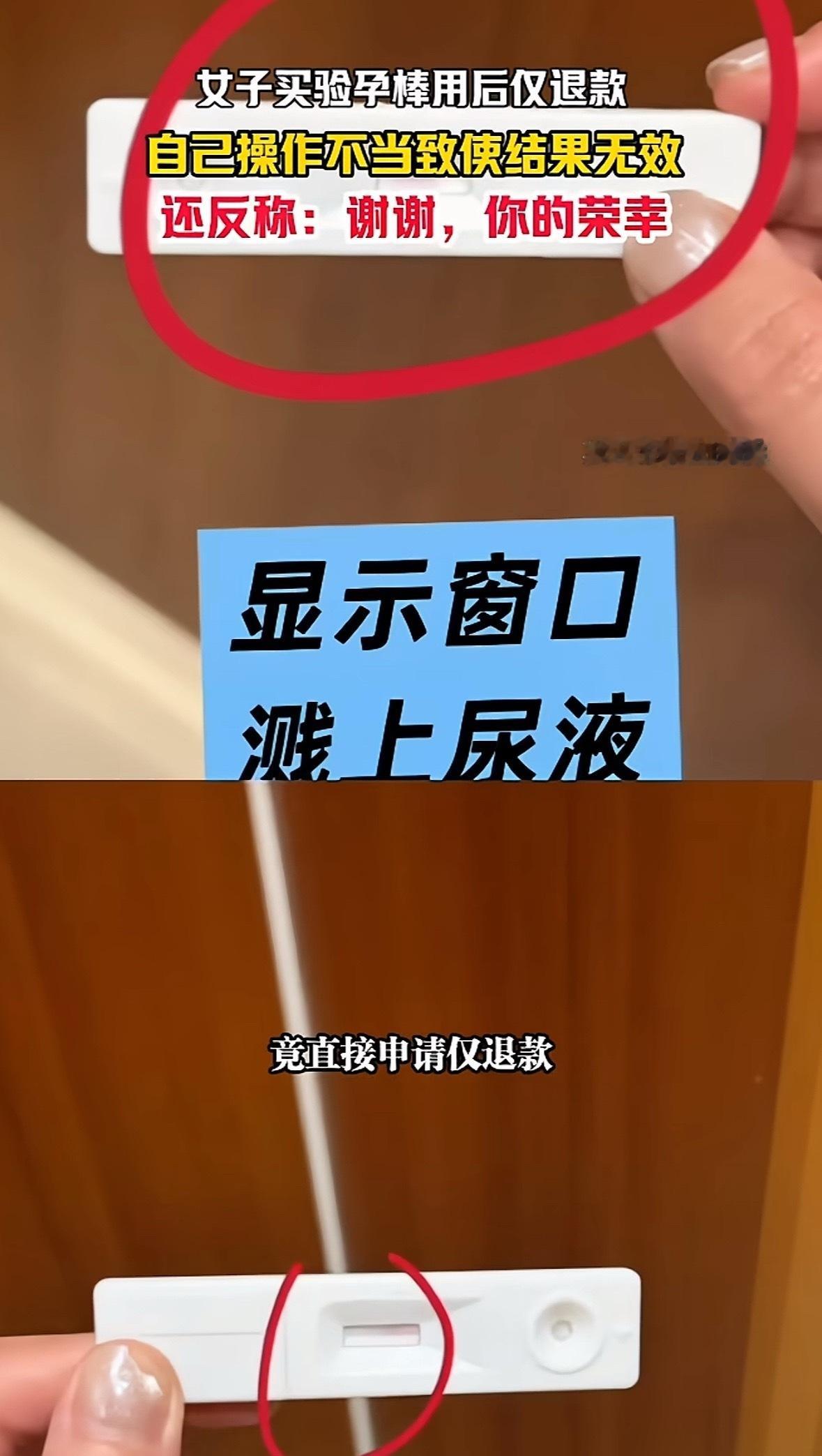 大量声浪直斥其为“用完白嫖”“恶意薅羊毛”，是将个人操作成本转嫁给商家，既无契约
