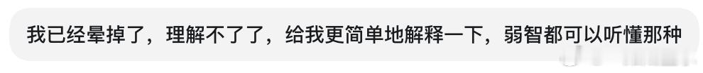 吃了蛋糕 血糖正高 脑子一片大迷糊的时候要写数据我和AI就这样“给我一点弱智也能
