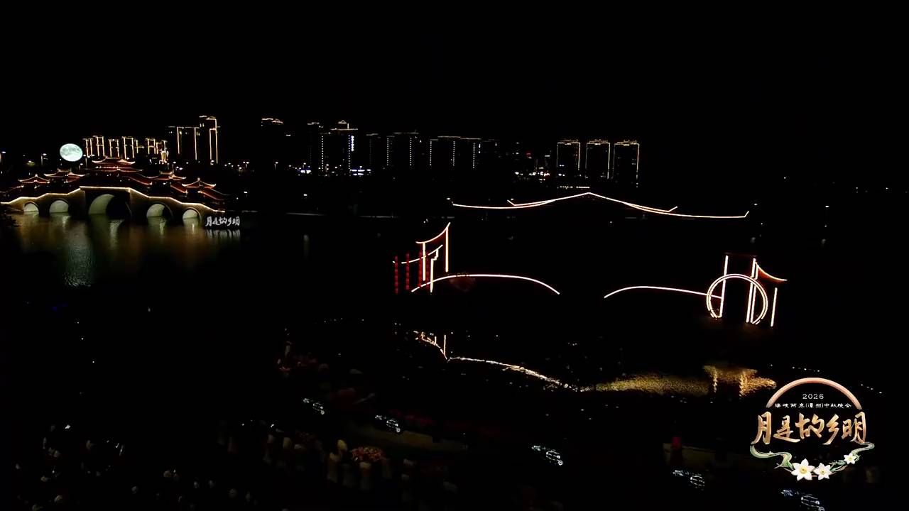 陈佳中秋夜唱月下煮茶，为何台胞集体破防？