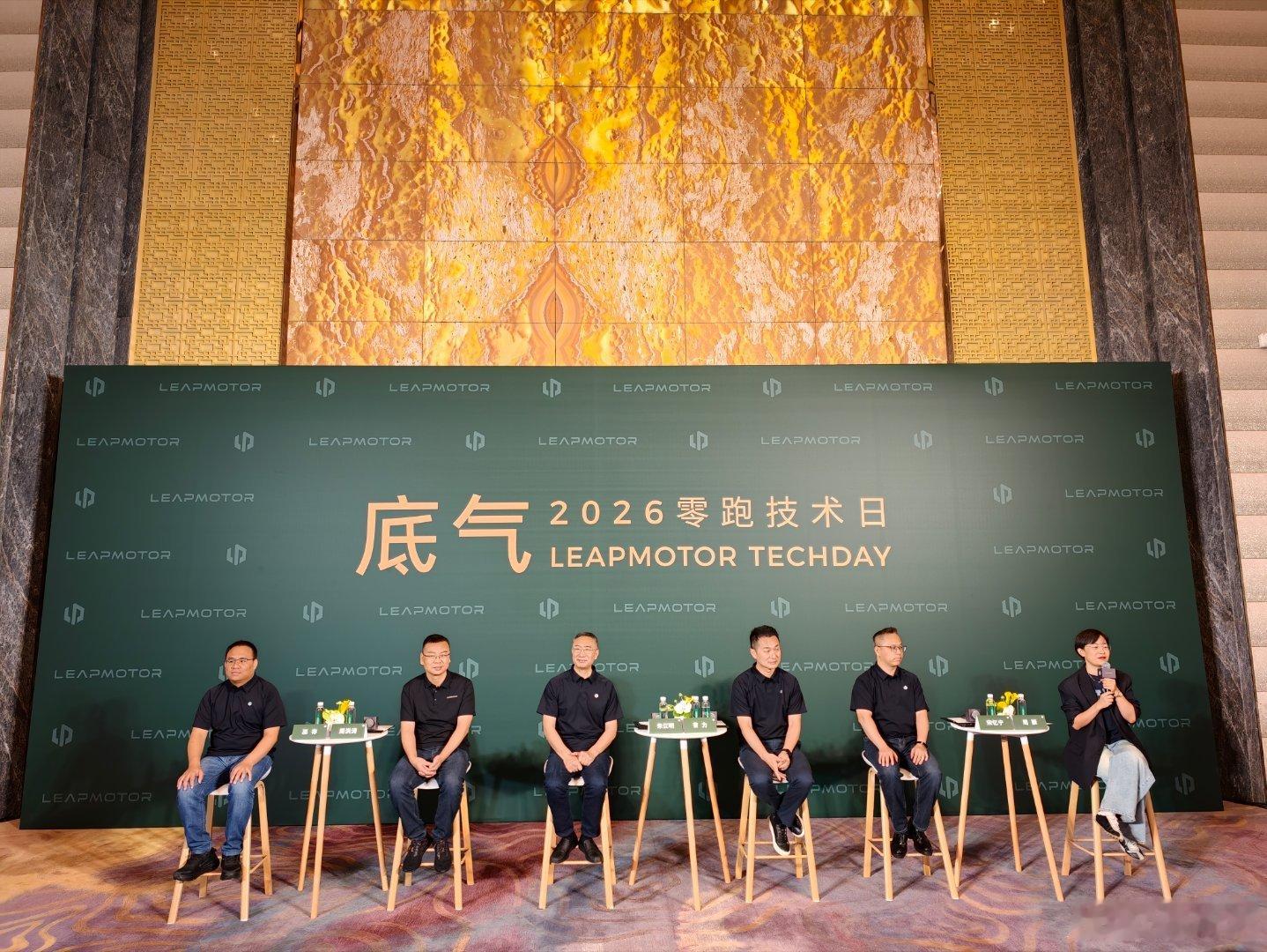 昨天零跑技术日有没有没听明白的部分，我帮你们再问问[doge]2026零跑技术日