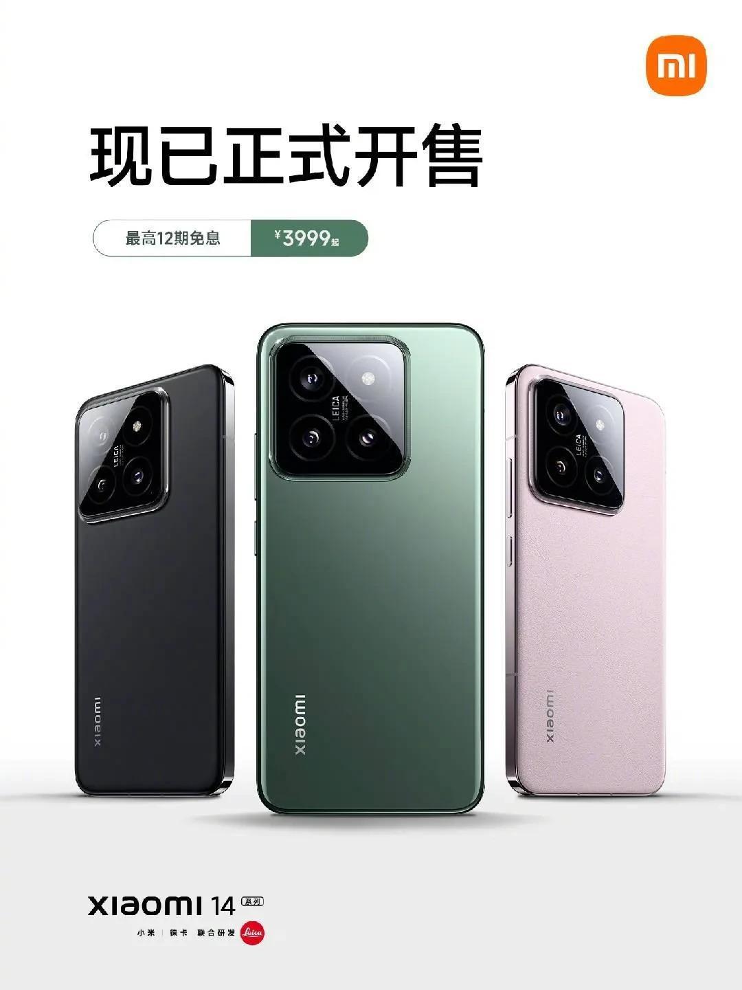 首销破百万对于小米来说绝对是一个崭新的开始，这是小米以前从来没有取得过的成绩。小
