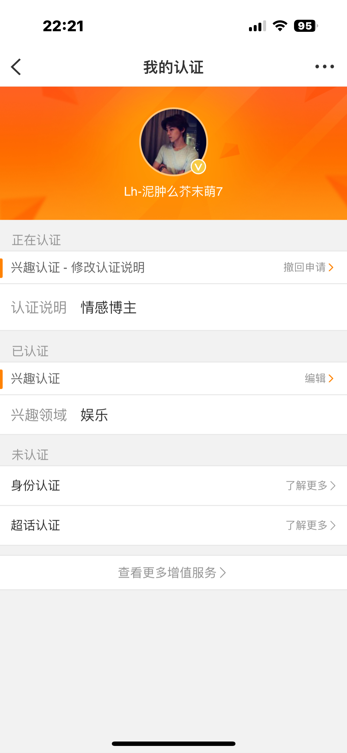 猜猜能否通过