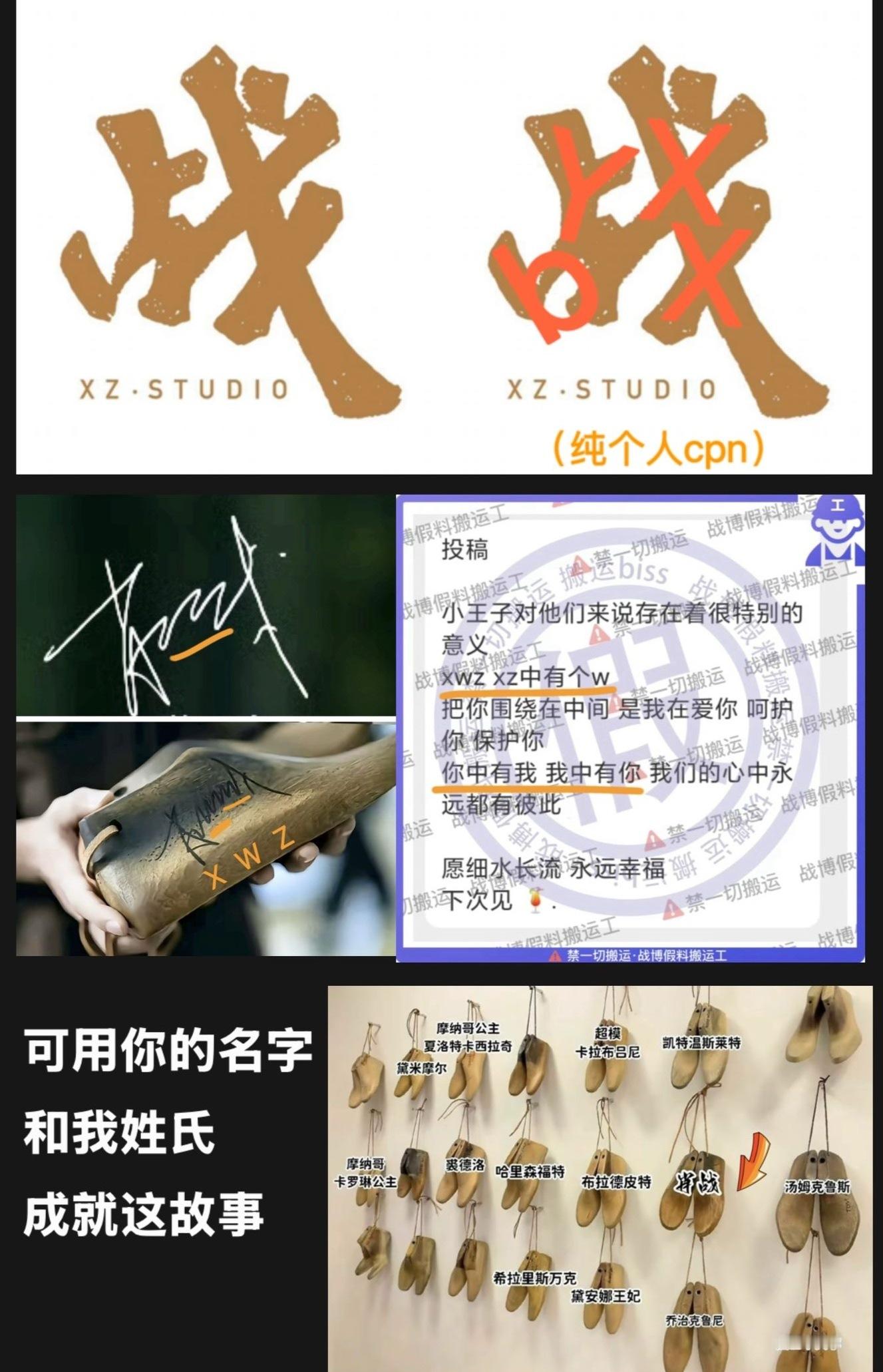 设计师的浪漫🥺 ​​​