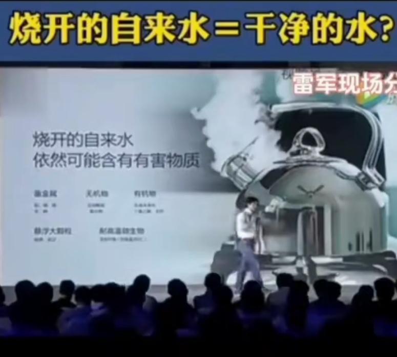 雷军分享。看到一条水怎么喝的新闻，不知该怎么办好了，而且会让很多人心里犯起了嘀咕