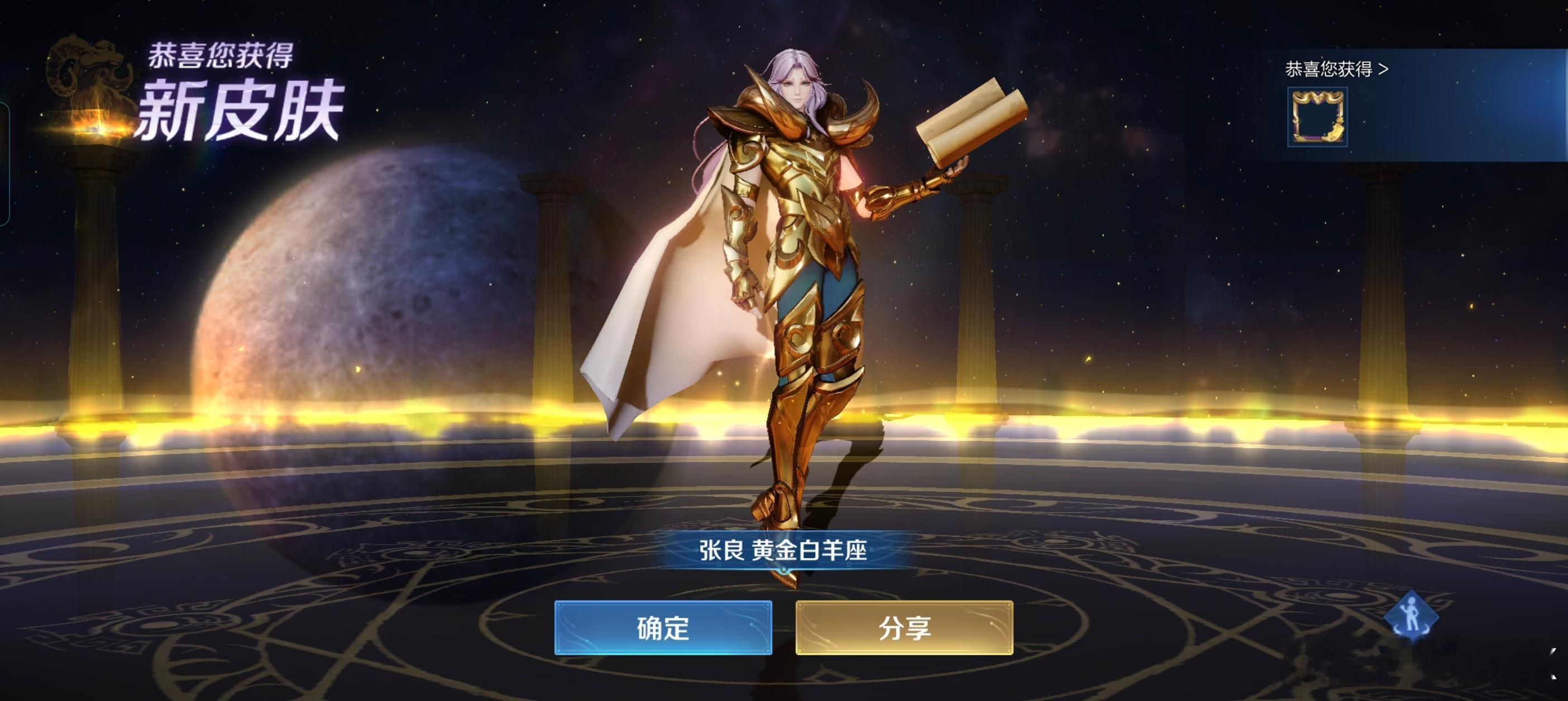 你的限时点券都兑换了什么皮肤？本命张良[柯基] ​​​