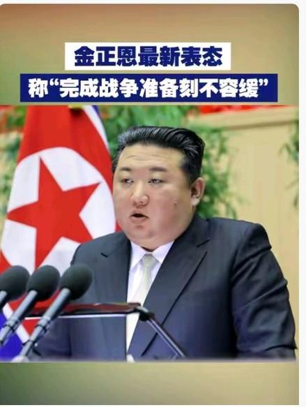 日本面对朝鲜时为啥总是提心吊胆？很多人觉得是核武器在起作用，其实背后藏着更让人意