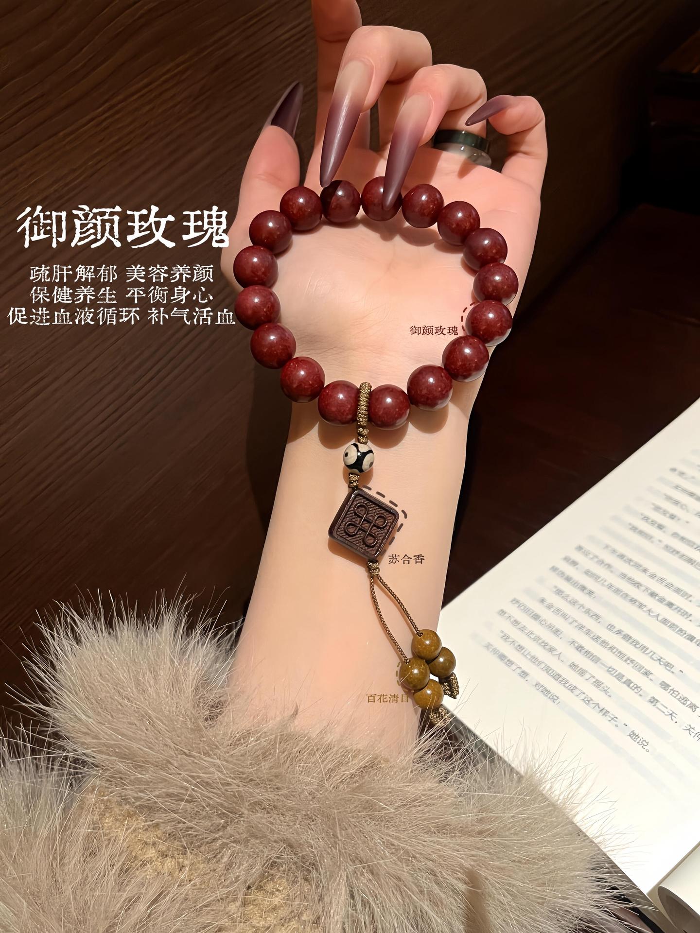 手串搭配 手串 手作diy 文玩手串