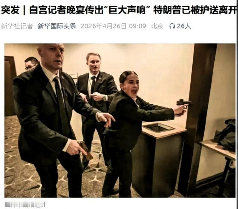 调查清楚了！刺杀特朗普的枪手不是伊朗派过来暗杀特朗普的特工，而是一名美国人。
 