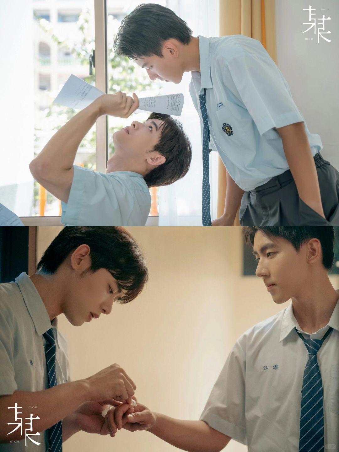 台剧《某某》剧照❕这是杀青了❓要播了❓