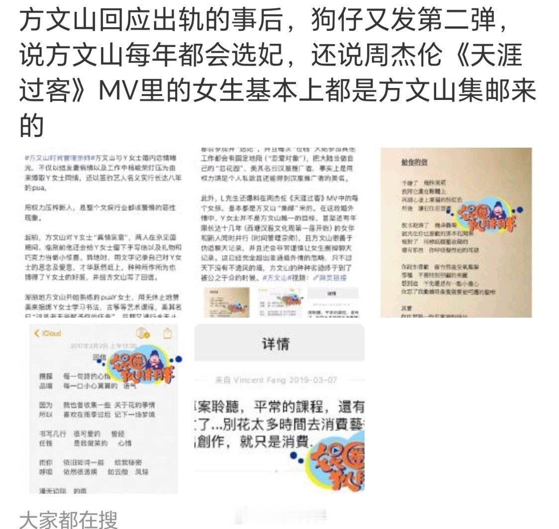 我吃瓜真的是看人的，这些人的各种八卦在塞我眼前，我都不想了解 