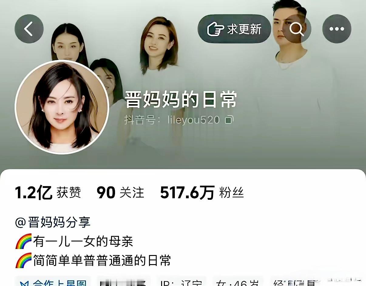 崔晋和李勒优基本上切割了！

崔晋的账号封面之前是一家四口的合照，如今崔晋把这张