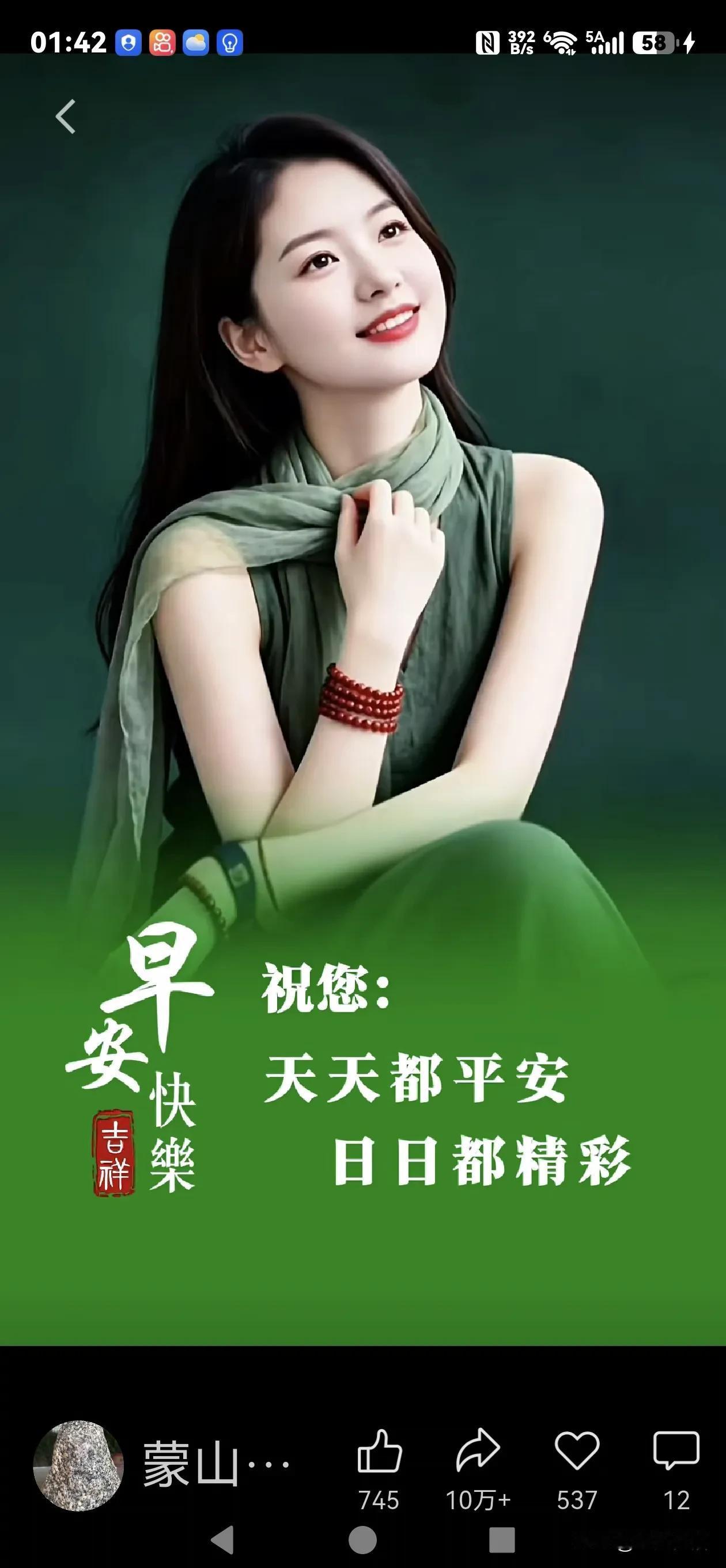 《七律·惜缘寄友》

相逢本自上天知，
晨寄清言一片私。
久念常怀牵系意，
频传