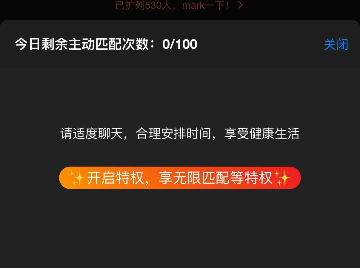 我不玩了行了吧！ 