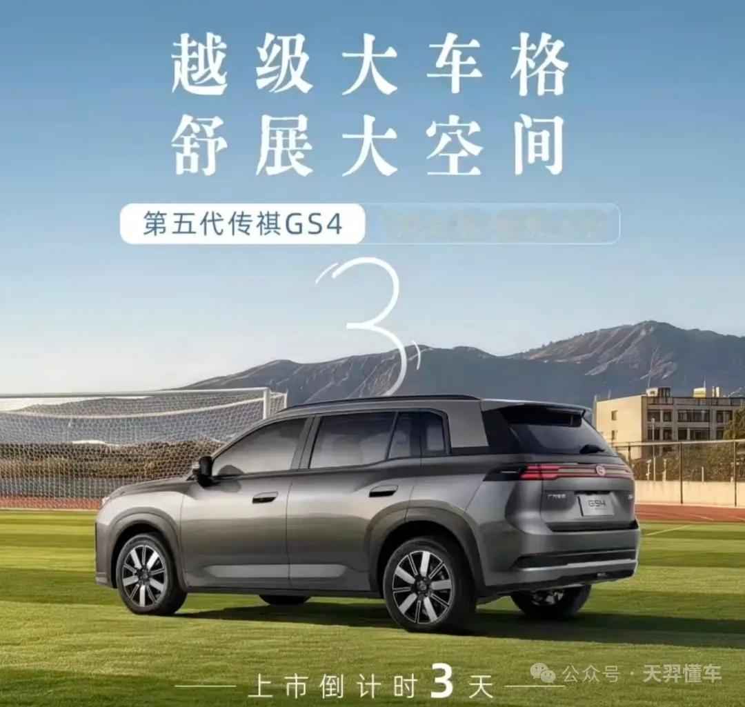 2026年买车新攻略：                             