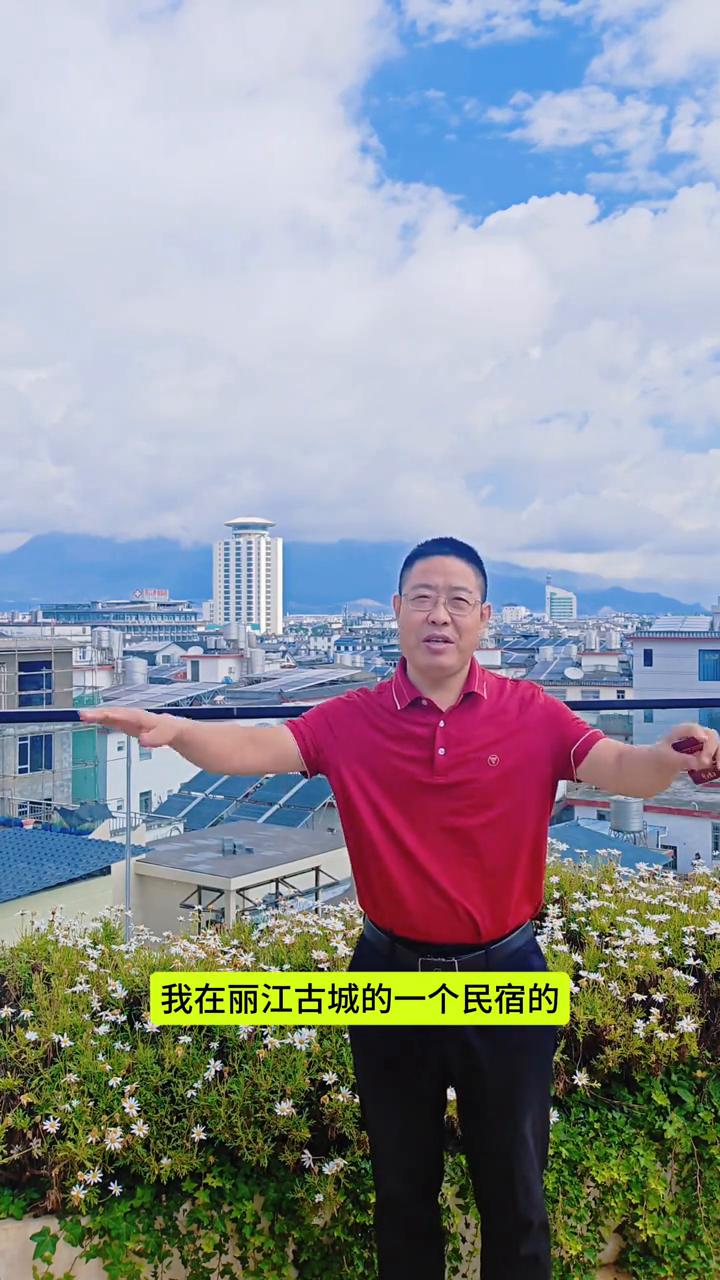 平安无事随拍。
今天是2026.6.5，从丽江出发坐车5个小时到澜沧江，欣赏一下