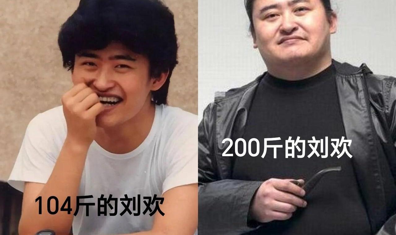 从104斤到200斤，刘欢这体重变化，真不是嘴馋那么简单。
当年卢璐嫁给刘欢时，