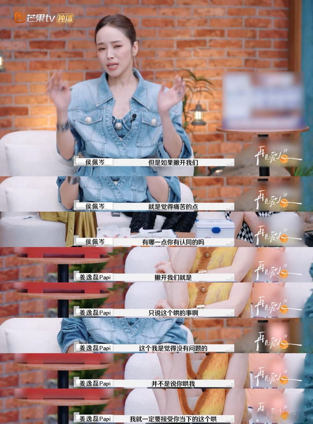 情绪问题背后的需求如何解决  再见爱人  沟通是桥梁，理解是钥匙。面对情绪问题，