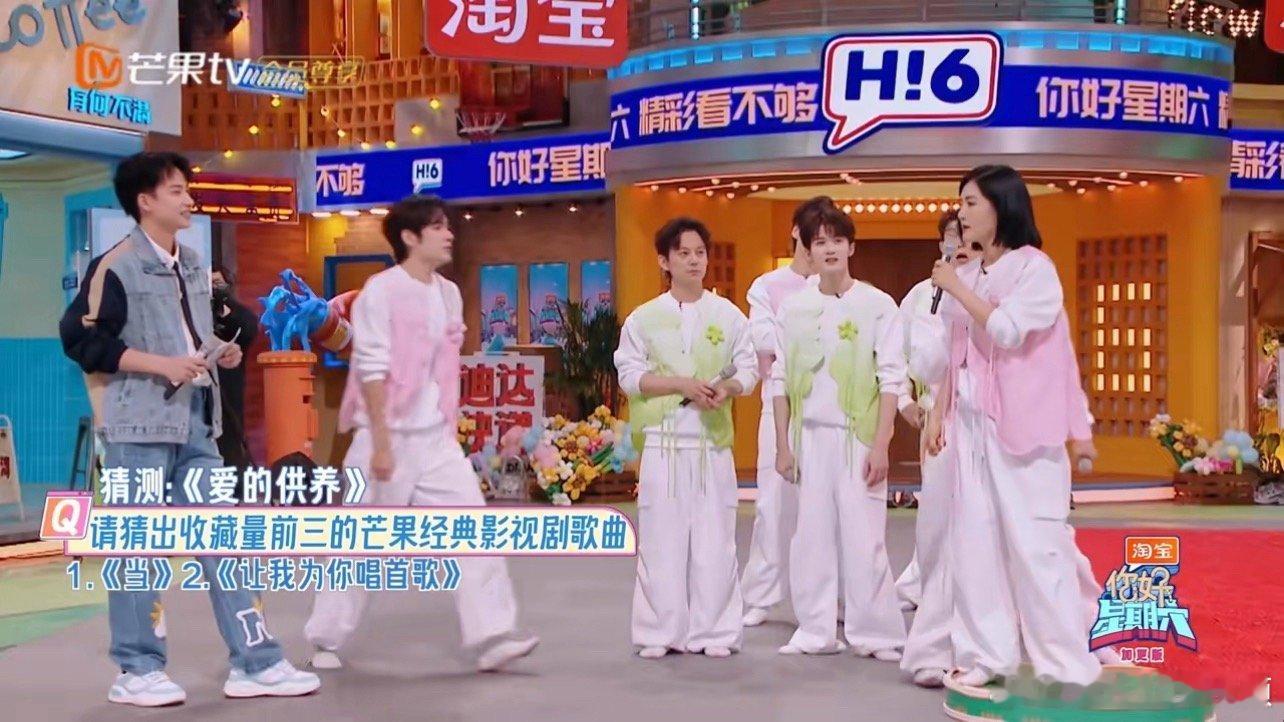 谢娜在好六唱了爱的供养  你好星期六 哎呀，谢娜这操作绝了，芒果台剧集TOP3的