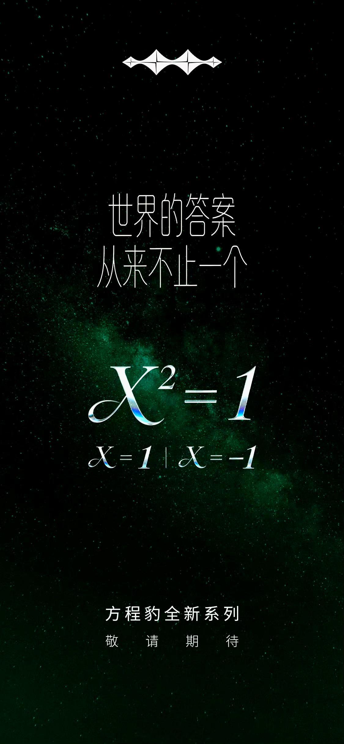 1. 不跟着别人学，不迷信行业那套所谓的标准答案，我们自己搞新东西。2. 你想怎