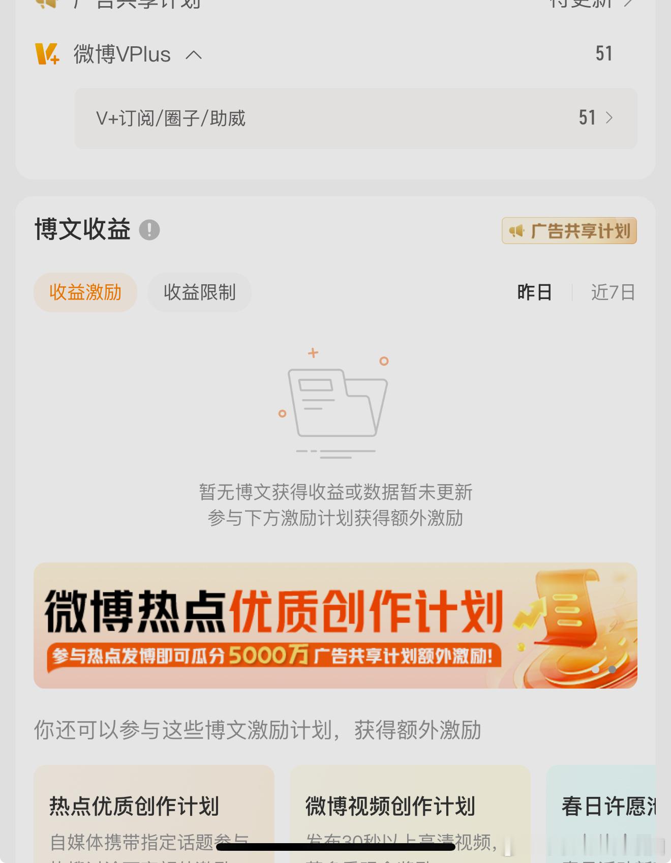 哪个好心人一直在打赏我，好几次了，谢谢富婆的馈赠