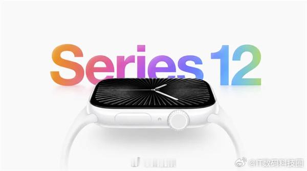 AppleWatchS12前瞻Apple Watch Series 12预计会在