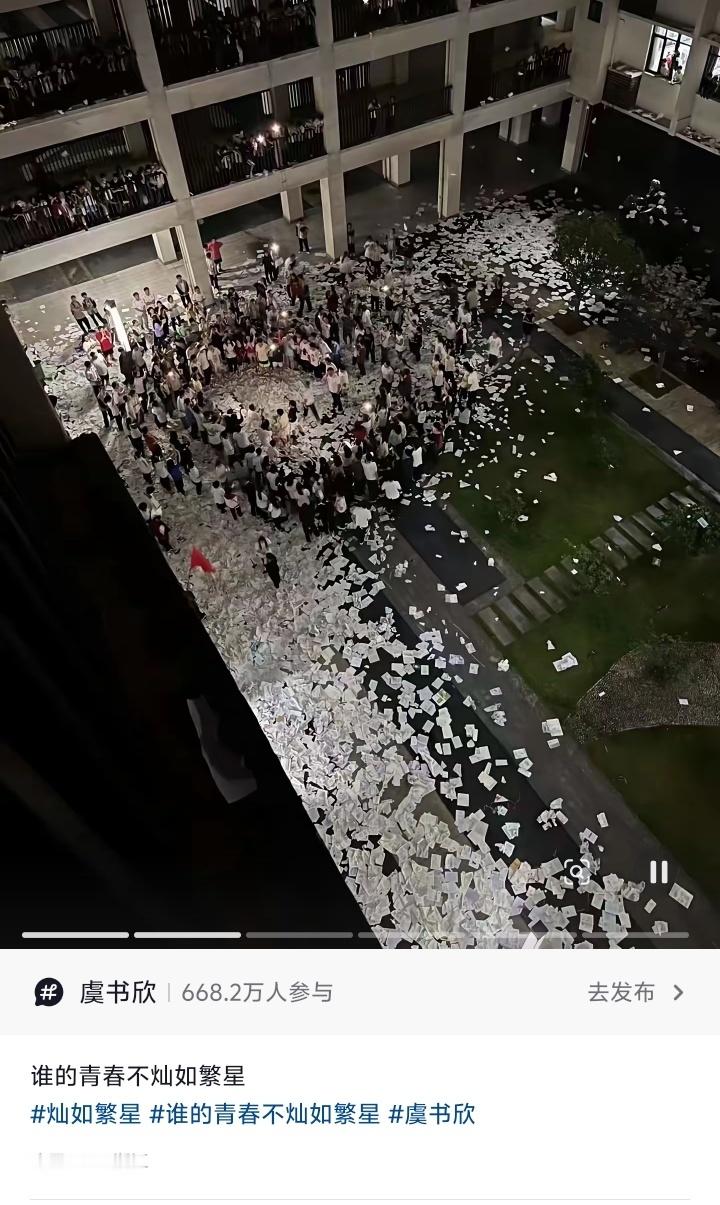 发明这个文案的真的是天才，。虞书欣和鱼丝都是宣剧天才。 