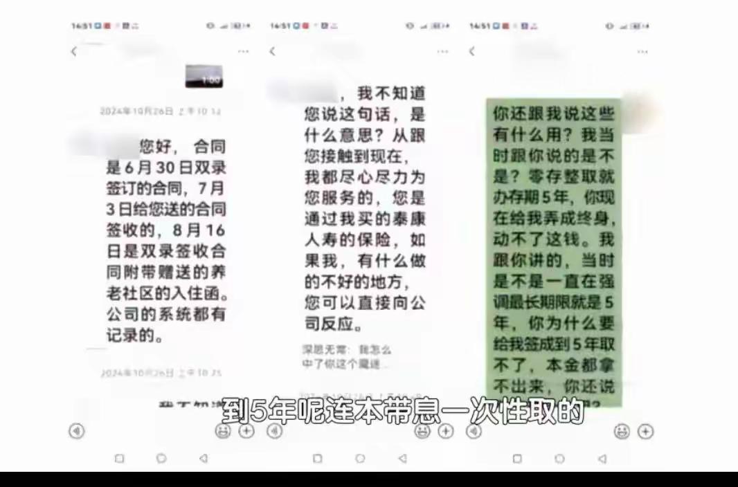 1000万买保险，要等到105岁才能取出本金？这不是理财，这是“保死”。保险公司
