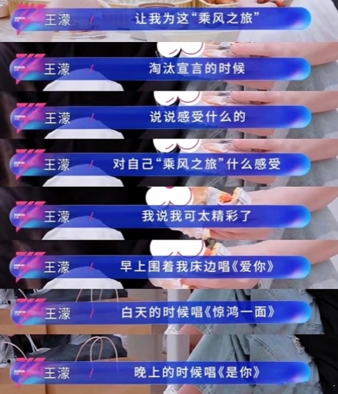 就这么又争又抢获得伺候姐姐的资格姐姐，别人伺候不明白你，还得是我！冉濛｜ 