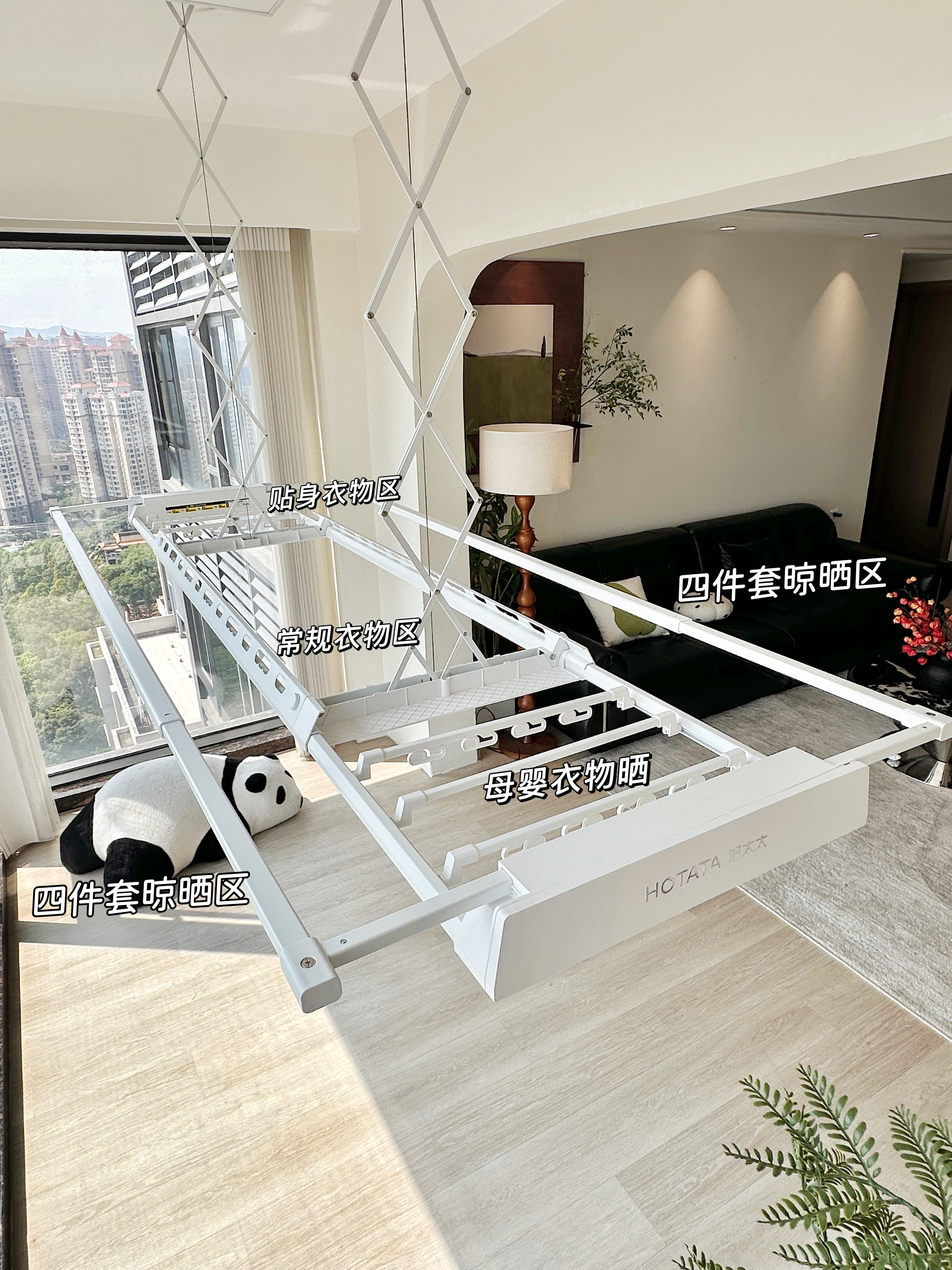 美好生活,就在好太太 分区晾晒设计，夏日衣物不串味👕夏日衣物材质多、种类杂，混